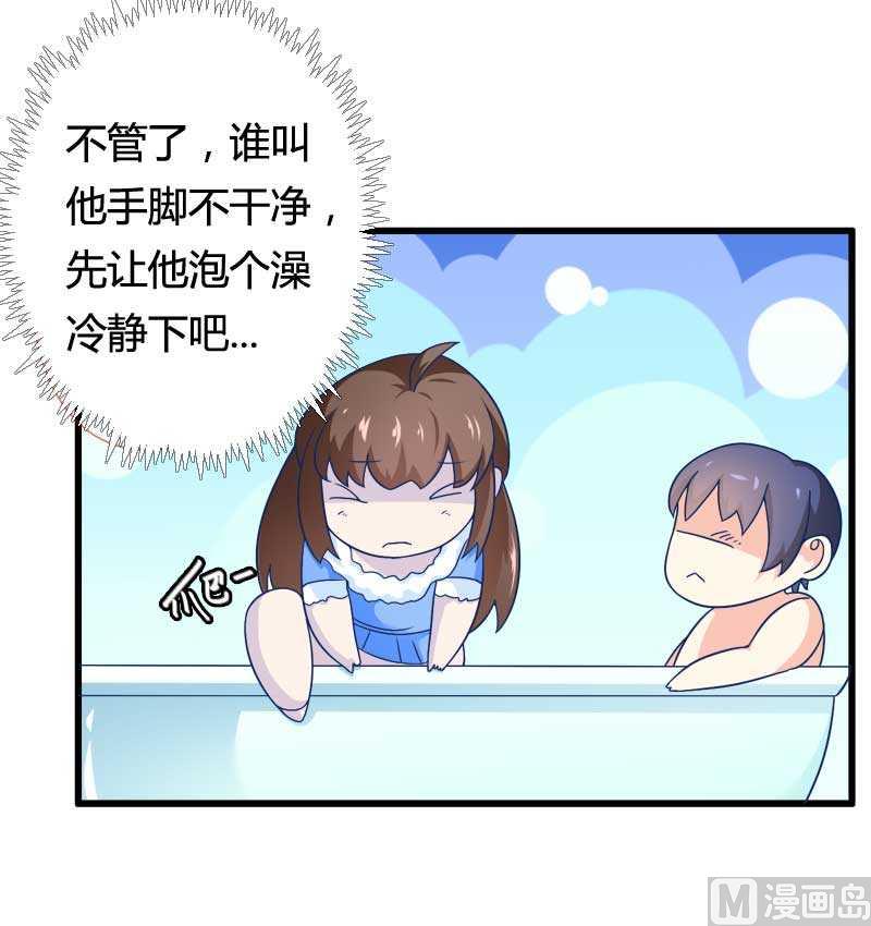 第16话 负责(1/2)-第16话