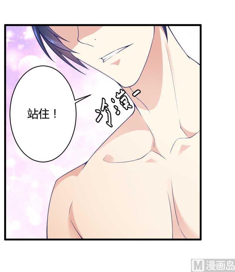 第16话 负责(1/2)-第16话