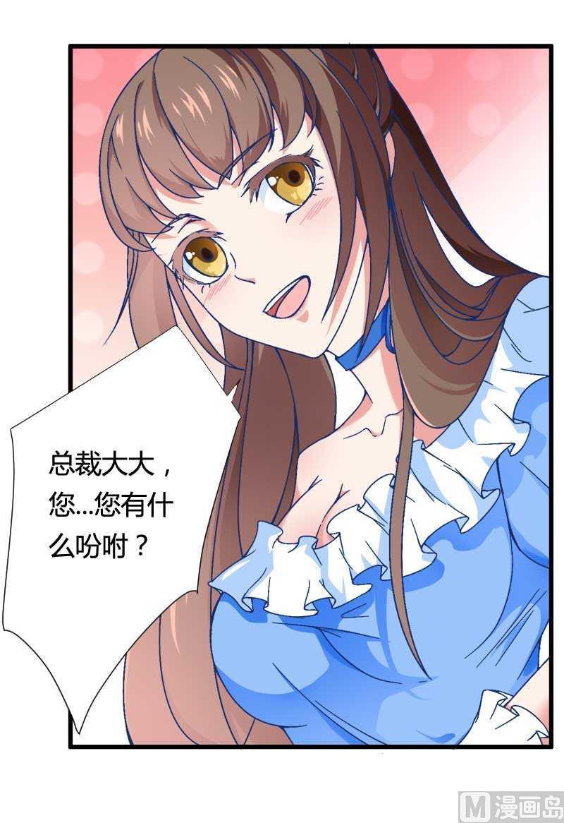 第16话 负责(1/2)-第16话