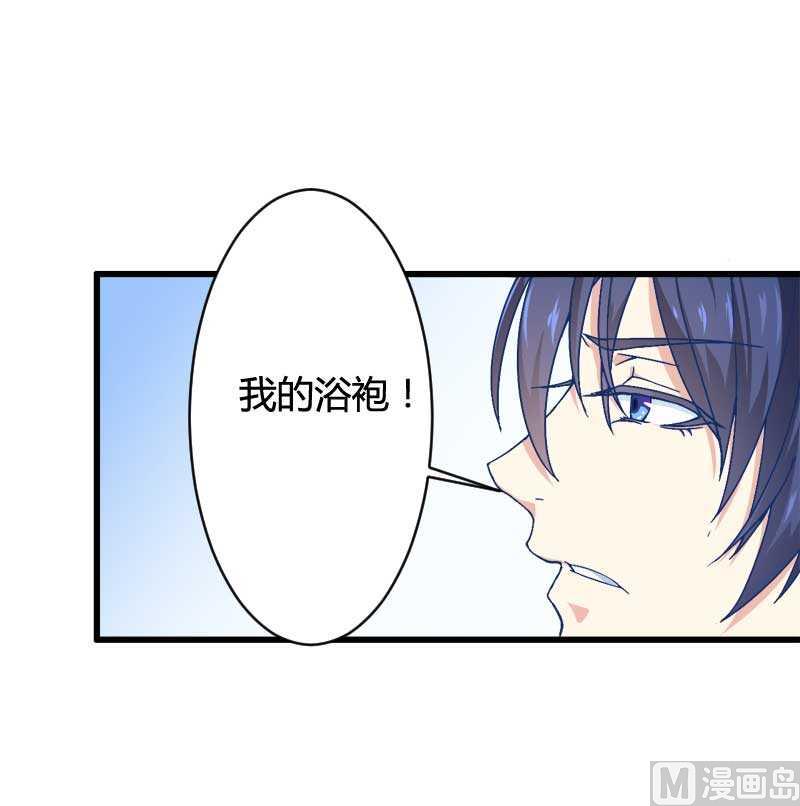 第16话 负责(1/2)-第16话