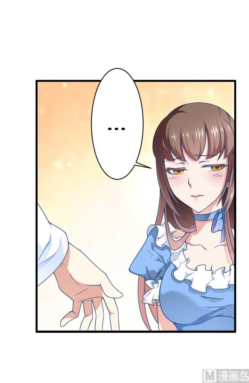 第16话 负责(1/2)-第16话