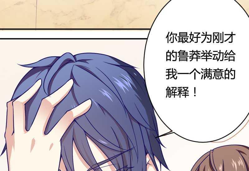 第16话 负责(1/2)-第16话