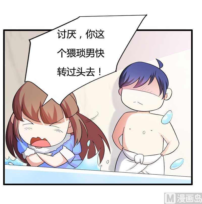 第16话 负责(1/2)-第16话