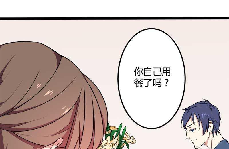 第18话 第一次出差考察(1/2)-第18话