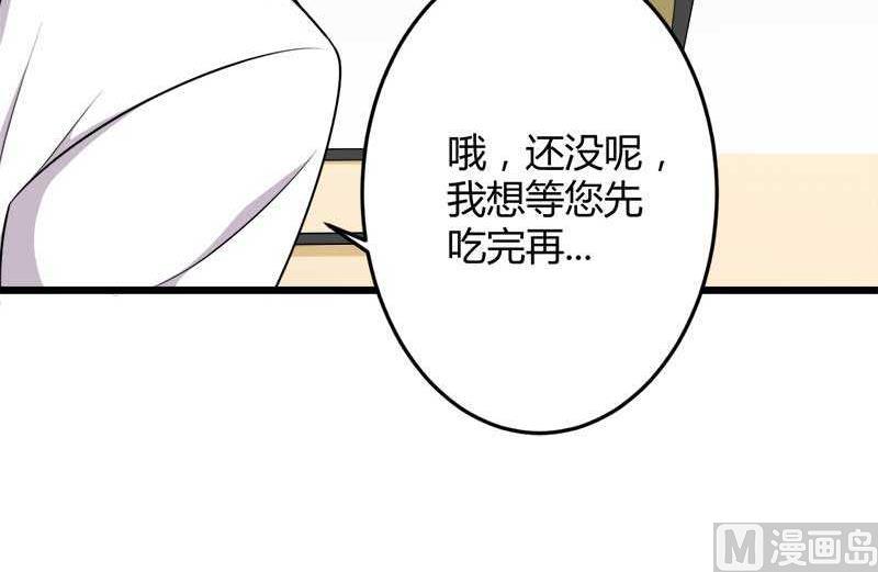 第18话 第一次出差考察(1/2)-第18话