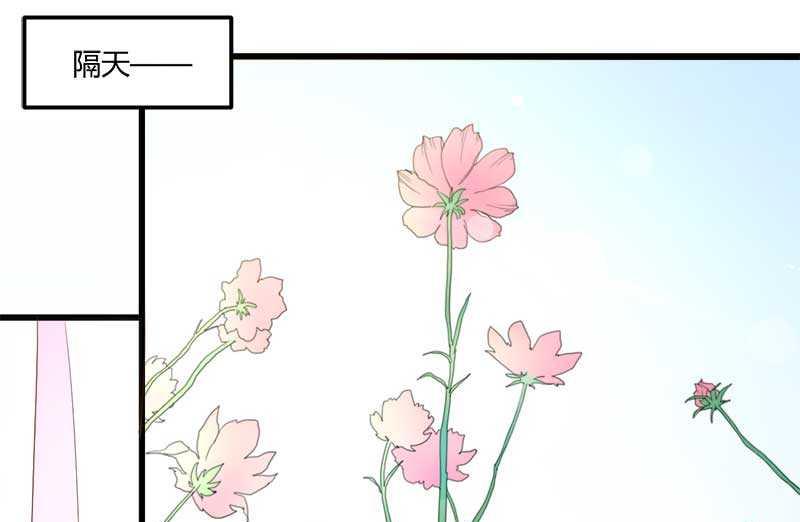 第18话 第一次出差考察(1/2)-第18话