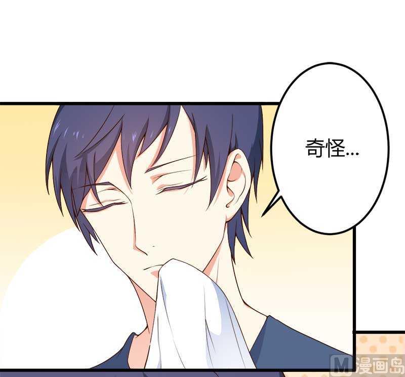 第18话 第一次出差考察(1/2)-第18话