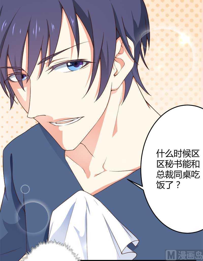 第18话 第一次出差考察(1/2)-第18话