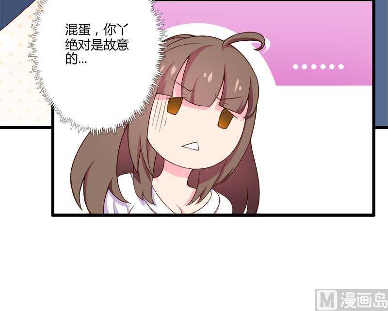 第18话 第一次出差考察(1/2)-第18话