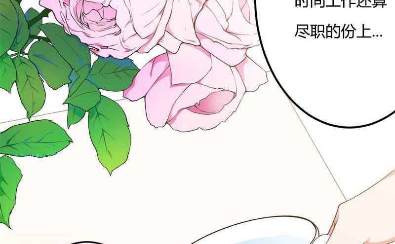 第18话 第一次出差考察(1/2)-第18话