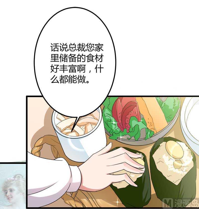 第18话 第一次出差考察(1/2)-第18话