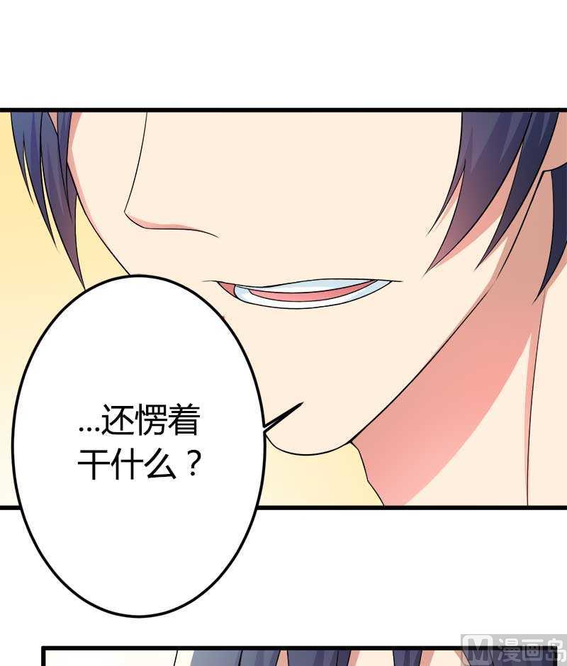 第18话 第一次出差考察(1/2)-第18话