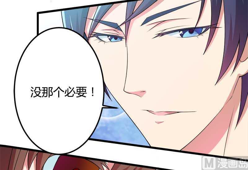 第18话 第一次出差考察(1/2)-第18话