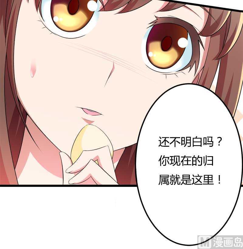 第18话 第一次出差考察(1/2)-第18话