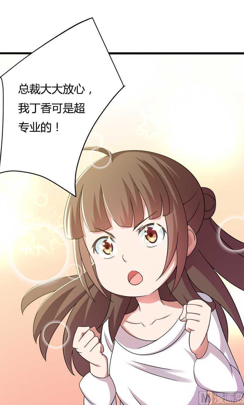 第18话 第一次出差考察(1/2)-第18话