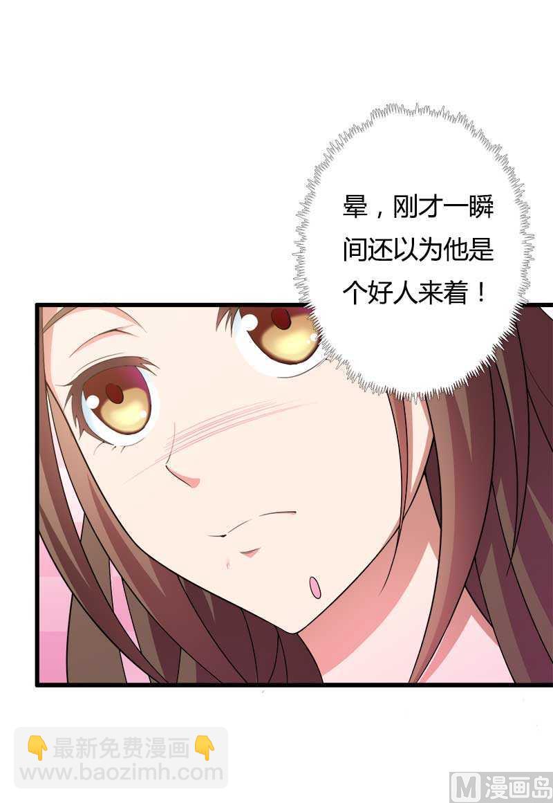 第18话 第一次出差考察(1/2)-第18话