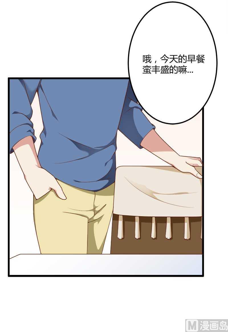 第18话 第一次出差考察(1/2)-第18话