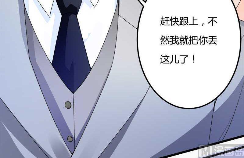 第20话 让我自己来(1/2)-第20话