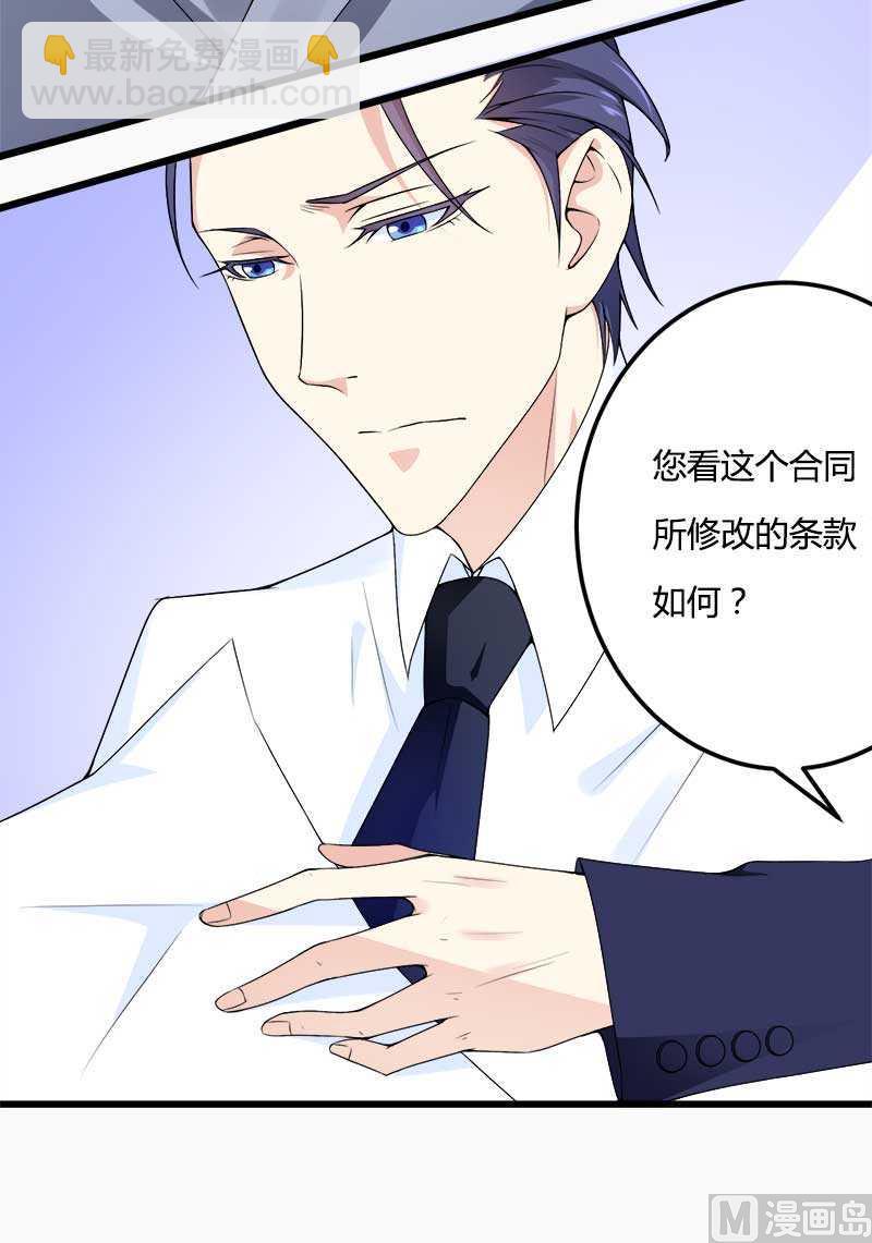 第20话 让我自己来(1/2)-第20话