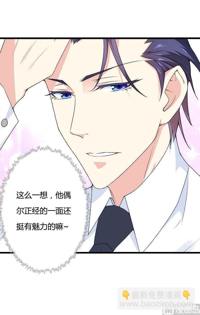 第20话 让我自己来(1/2)-第20话