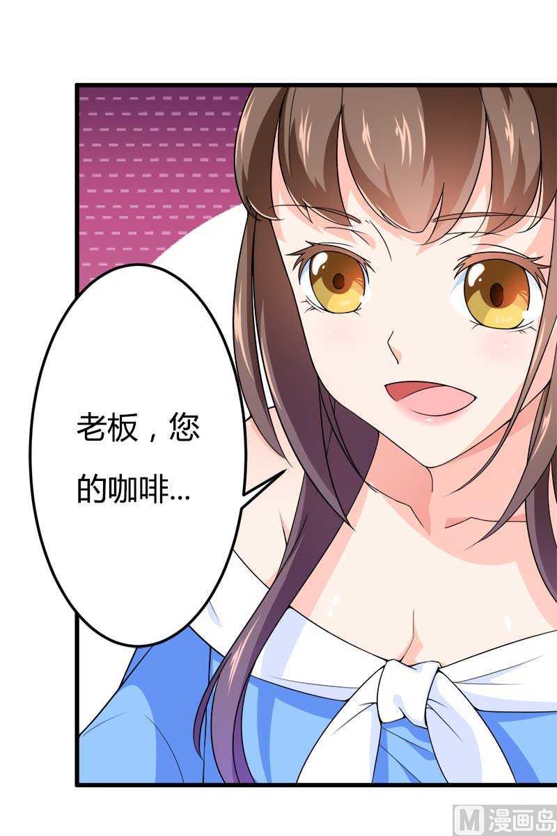 第20话 让我自己来(1/2)-第20话