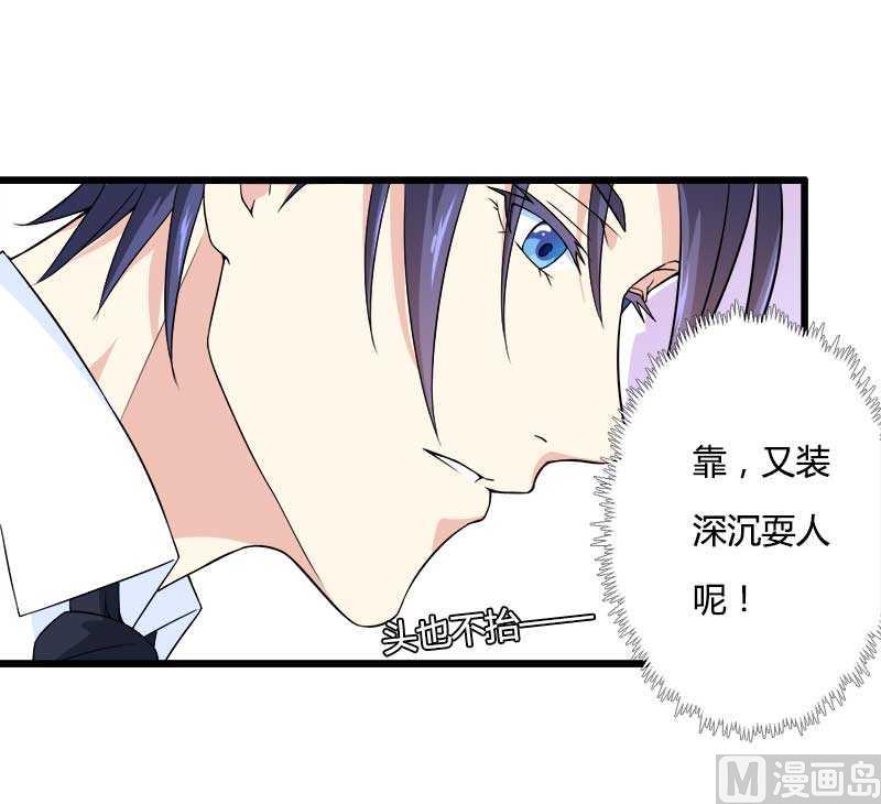 第20话 让我自己来(1/2)-第20话