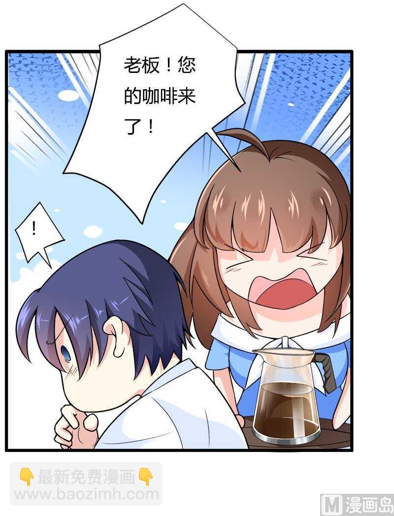 第20话 让我自己来(1/2)-第20话