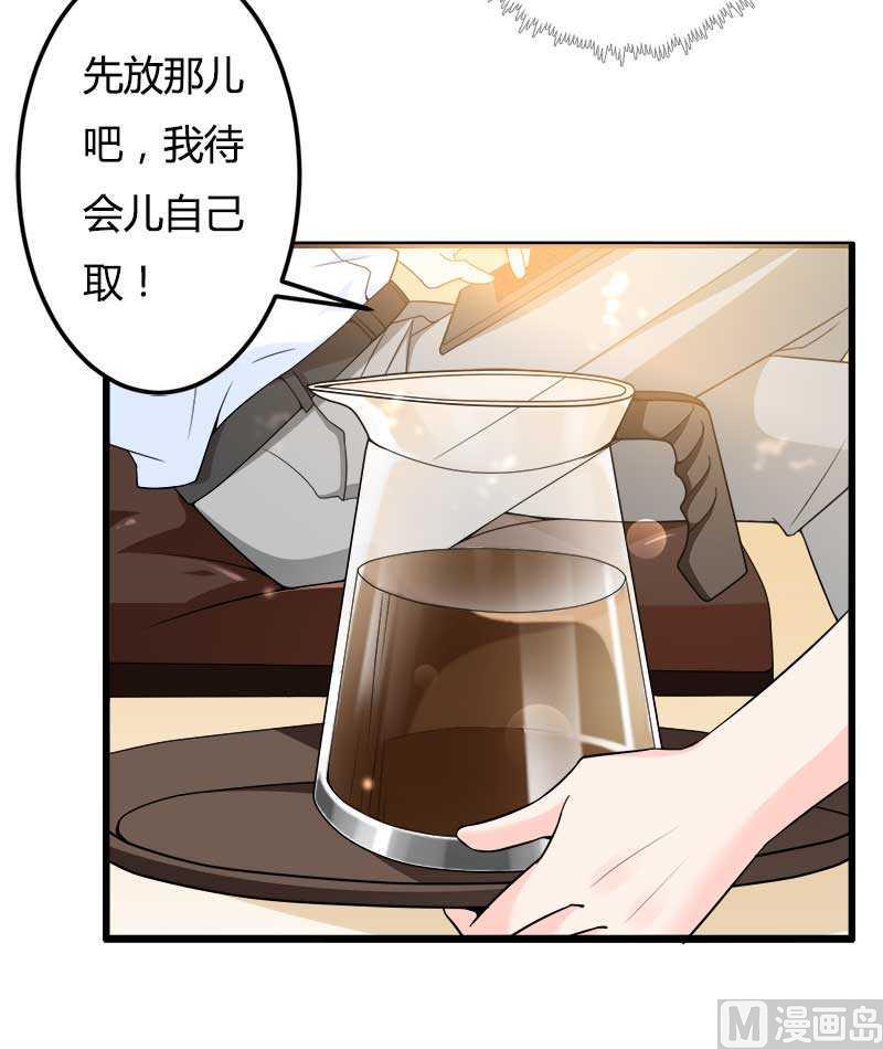 第20话 让我自己来(1/2)-第20话