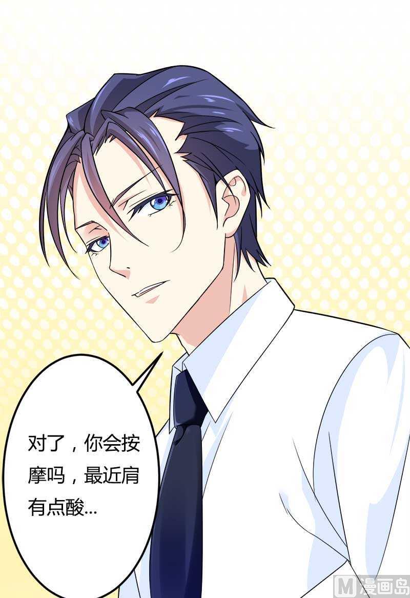 第20话 让我自己来(1/2)-第20话