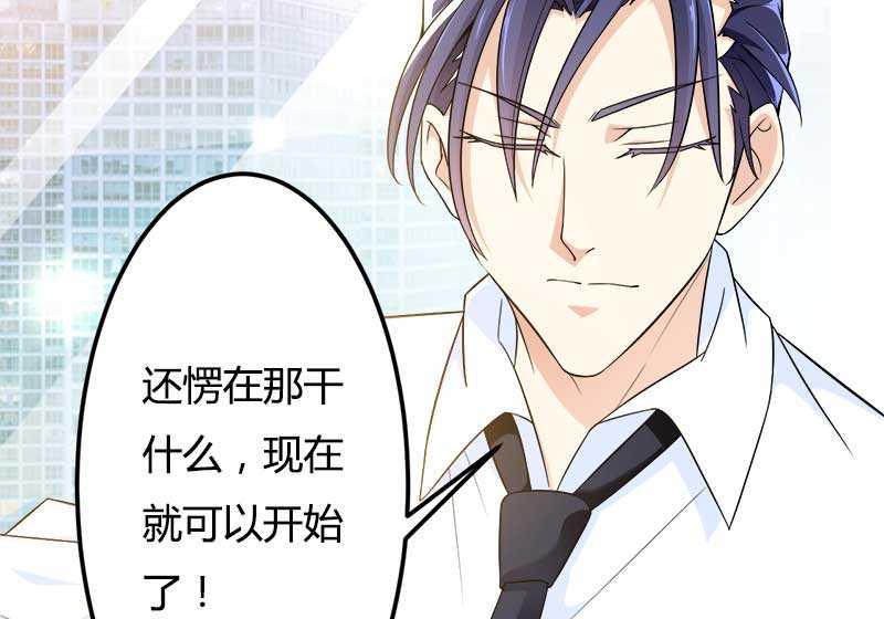 第20话 让我自己来(1/2)-第20话