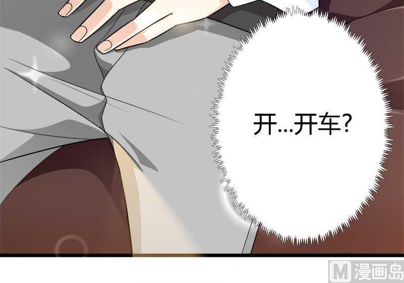 第20话 让我自己来(1/2)-第20话