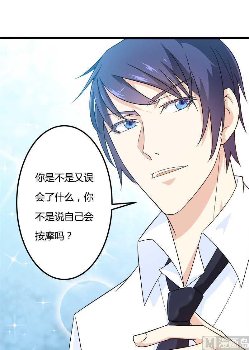 第20话 让我自己来(1/2)-第20话