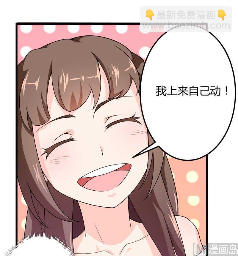 第20话 让我自己来(1/2)-第20话