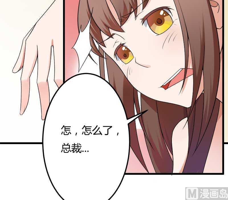 第20话 让我自己来(1/2)-第20话