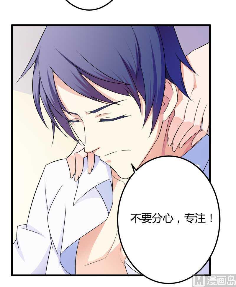 第20话 让我自己来(1/2)-第20话