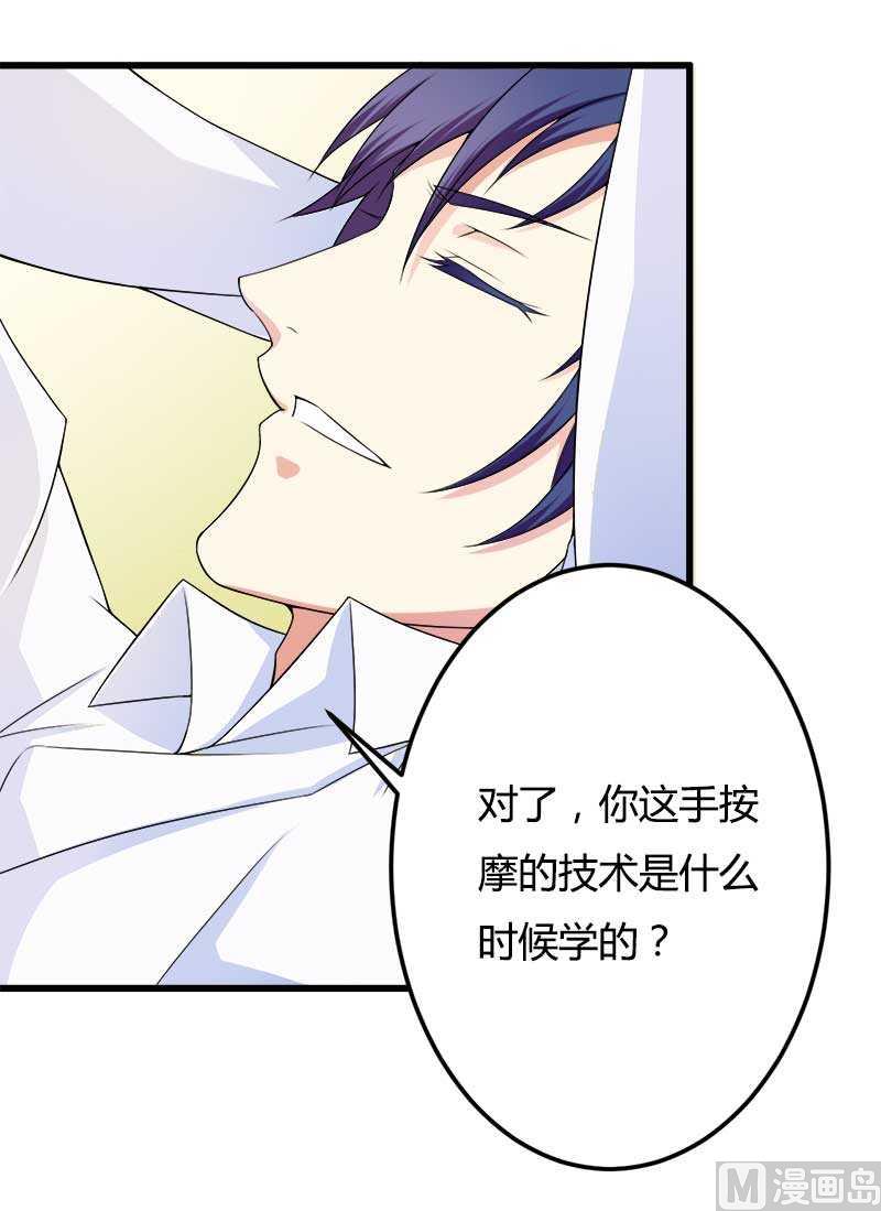 第20话 让我自己来(1/2)-第20话