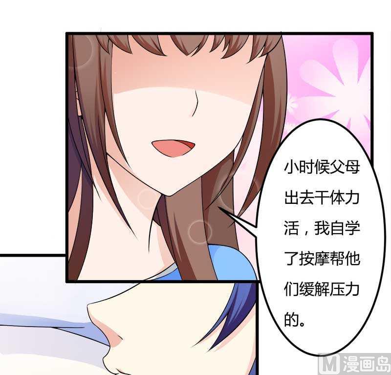 第20话 让我自己来(1/2)-第20话