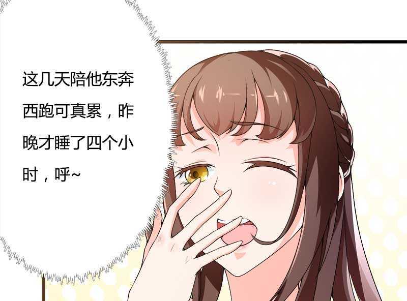 第20话 让我自己来(1/2)-第20话