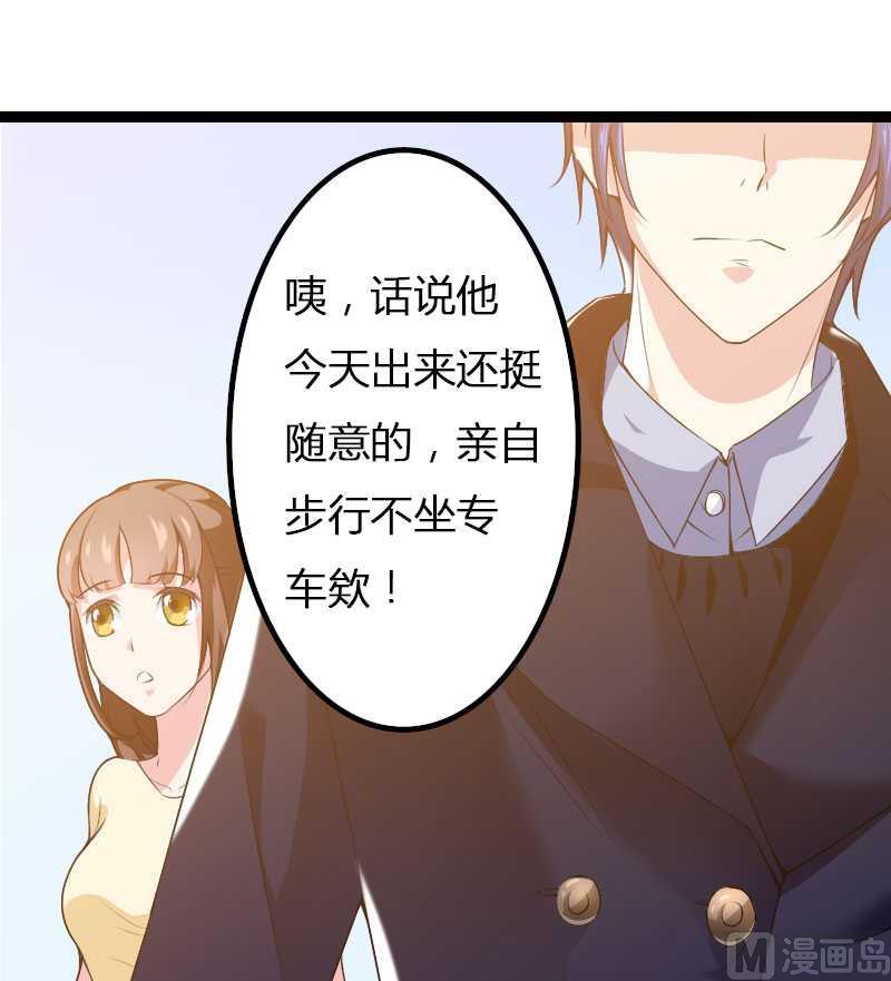 第22话 又来了个女设计师？-第22话