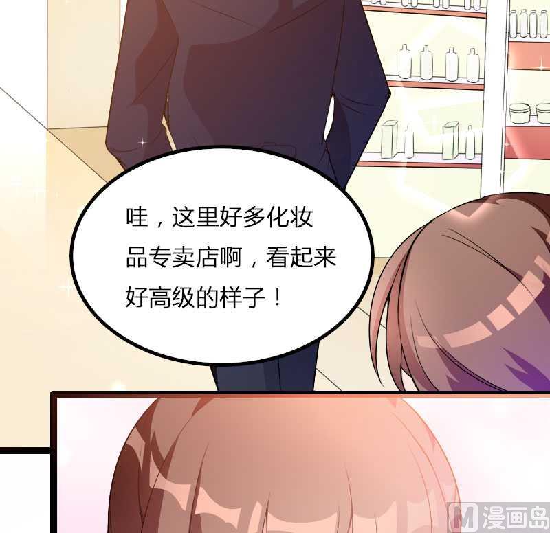 第22话 又来了个女设计师？-第22话