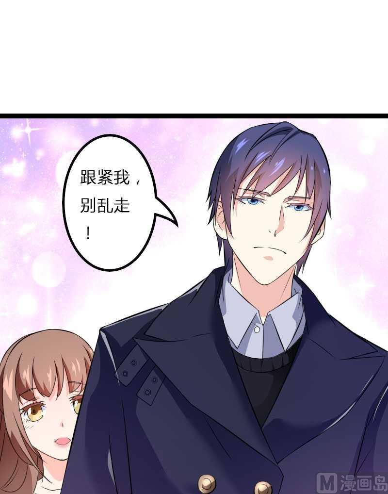 第22话 又来了个女设计师？-第22话