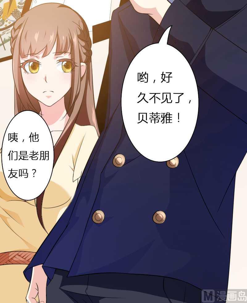 第22话 又来了个女设计师？-第22话