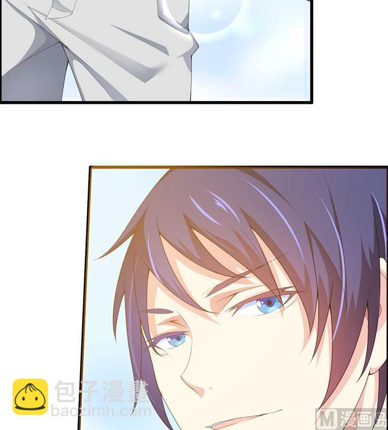 第22话 又来了个女设计师？-第22话