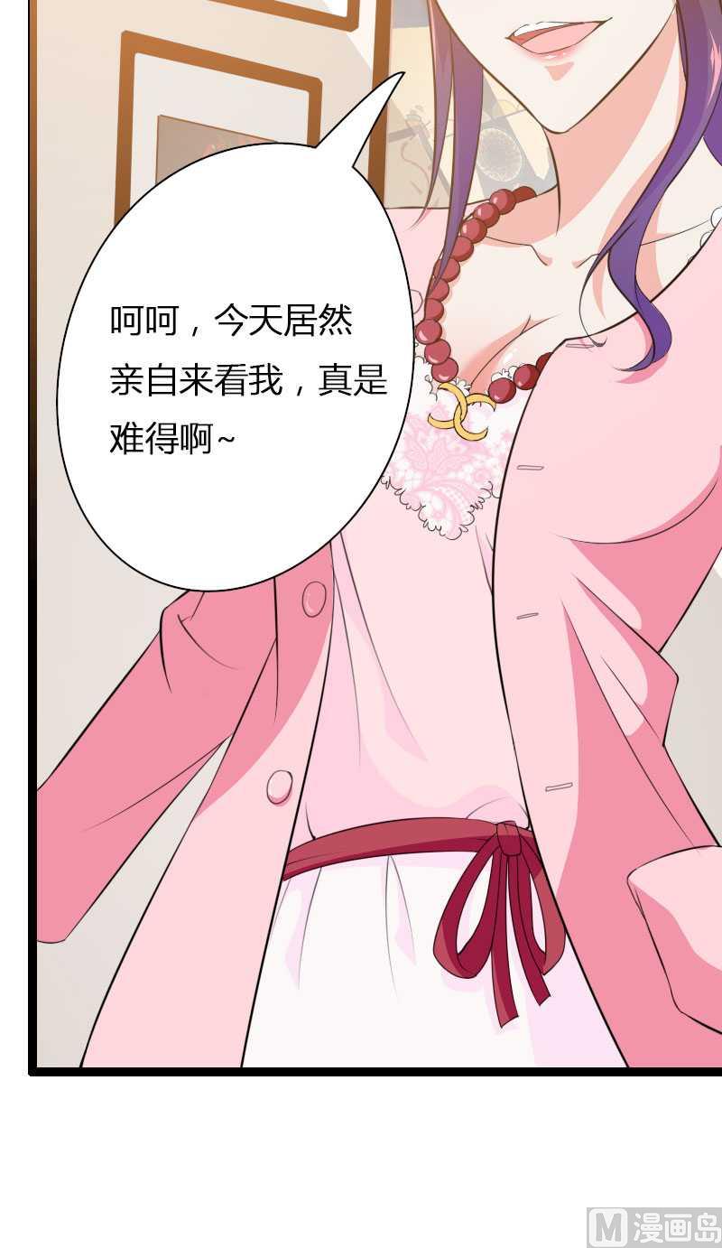 第22话 又来了个女设计师？-第22话