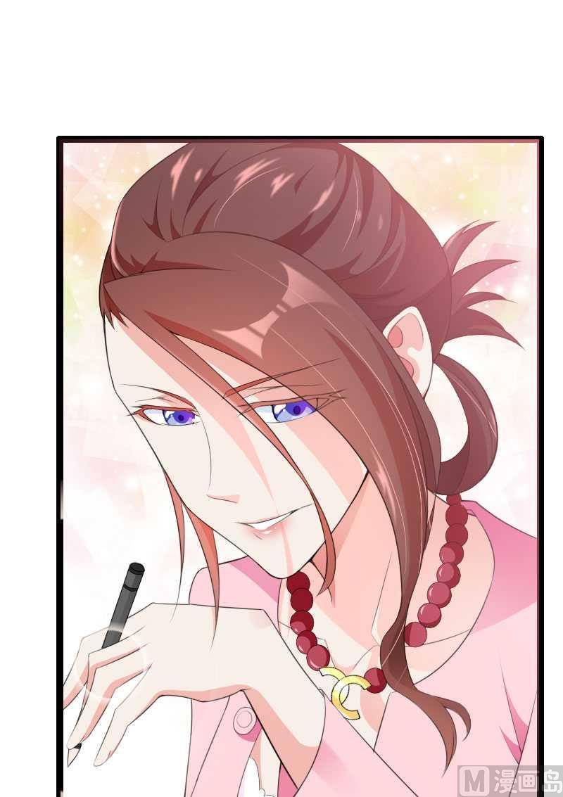 第22话 又来了个女设计师？-第22话