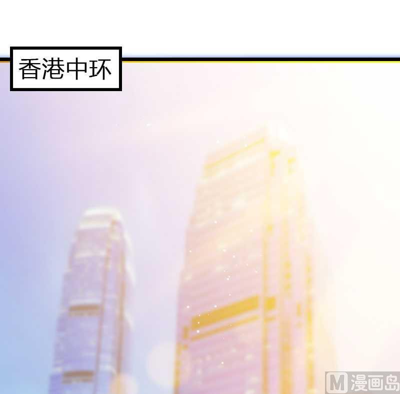 第22话 又来了个女设计师？-第22话