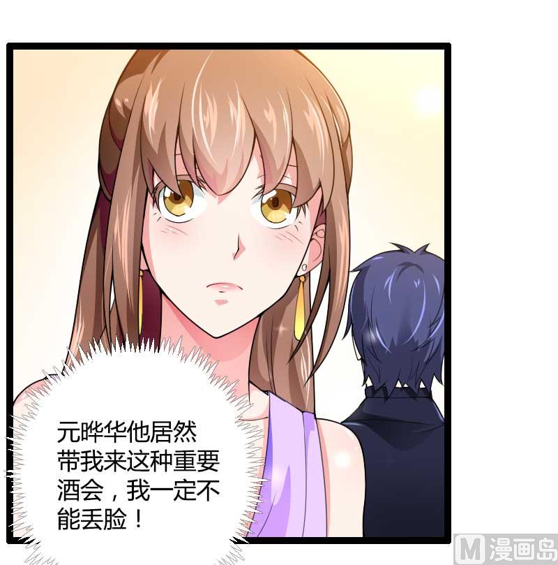 第24话 大佬别走带带我！-第24话