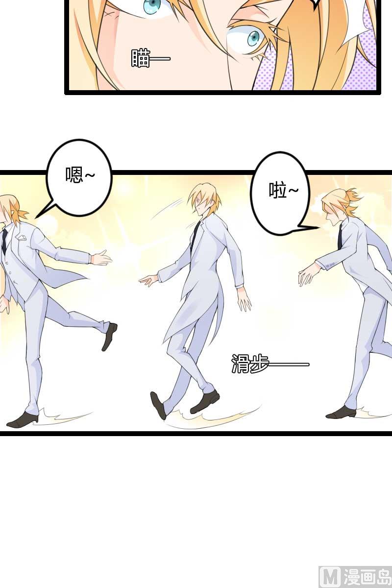 第24话 大佬别走带带我！-第24话