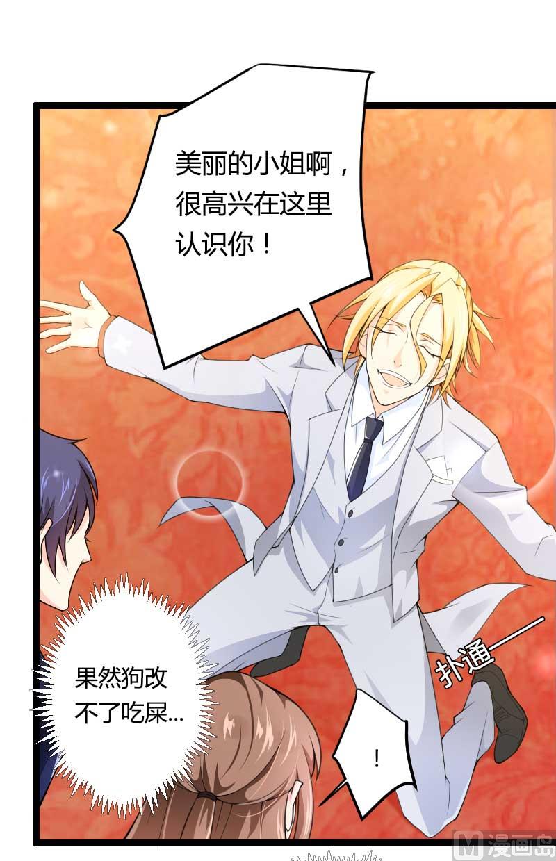 第24话 大佬别走带带我！-第24话