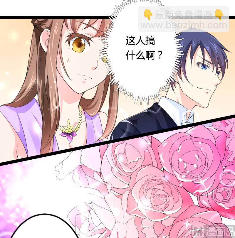 第24话 大佬别走带带我！-第24话